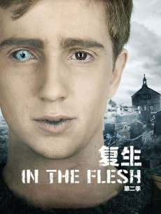 电视剧《复生第2季》 影评、评论 - PPTV电视
